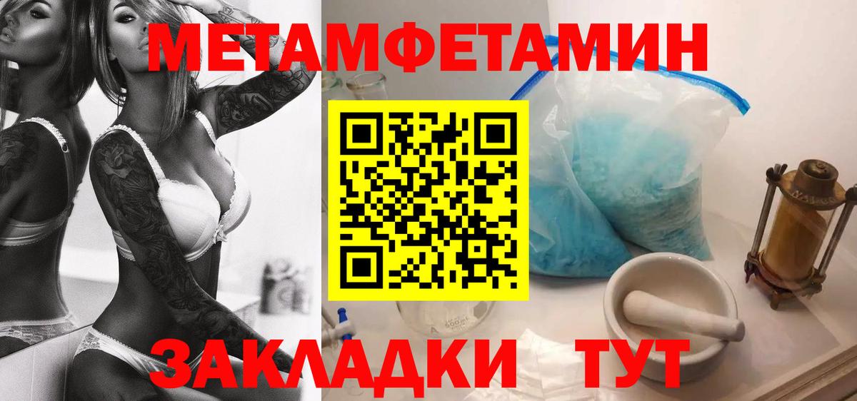 АМФЕТАМИН Розовый Бирск