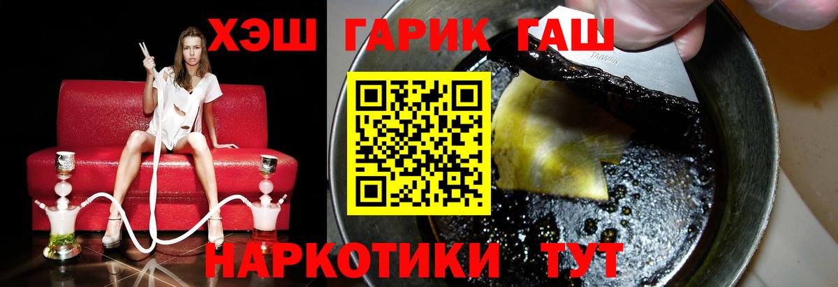 ГАШ AMNESIA HAZE  Гашиш hashish  Бирск  Вход с VPN 