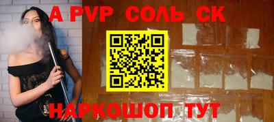кокаин премиум Коммунар