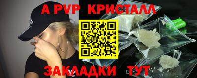 молекула духа Комсомольск-на-Амуре