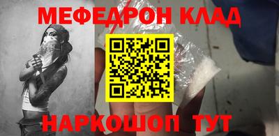 молекула духа Комсомольск-на-Амуре