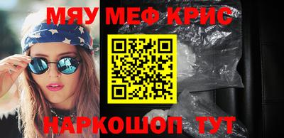 кокаин премиум Коммунар