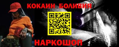кокаин премиум Коммунар