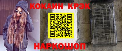 молекула духа Комсомольск-на-Амуре