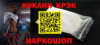 молекула духа Комсомольск-на-Амуре