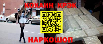 молекула духа Комсомольск-на-Амуре