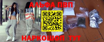 кокаин премиум Коммунар