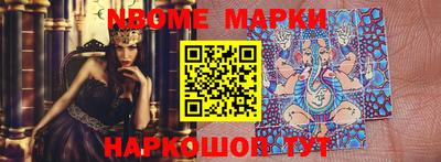 кокаин премиум Коммунар