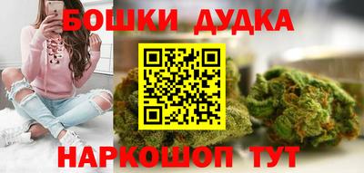 молекула духа Комсомольск-на-Амуре