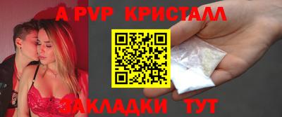 молекула духа Комсомольск-на-Амуре