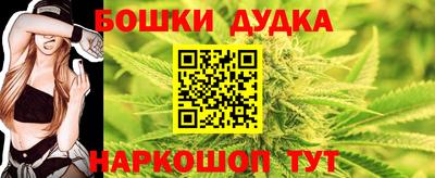 молекула духа Комсомольск-на-Амуре
