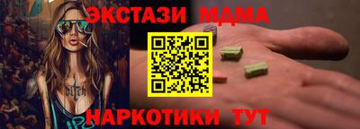 кокаин премиум Коммунар