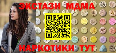 кокаин премиум Коммунар