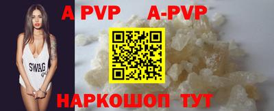 кокаин премиум Коммунар