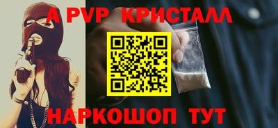 молекула духа Комсомольск-на-Амуре