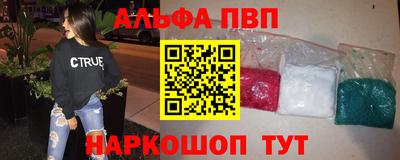 молекула духа Комсомольск-на-Амуре