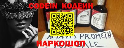 молекула духа Комсомольск-на-Амуре
