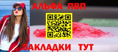 кокаин премиум Коммунар