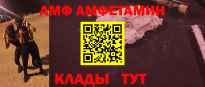 молекула духа Комсомольск-на-Амуре