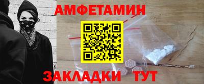 молекула духа Комсомольск-на-Амуре