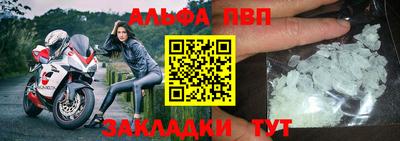 молекула духа Комсомольск-на-Амуре