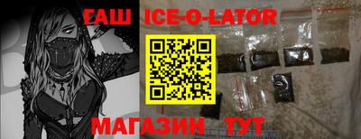 молекула духа Комсомольск-на-Амуре
