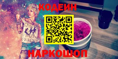 молекула духа Комсомольск-на-Амуре