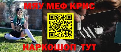 молекула духа Комсомольск-на-Амуре