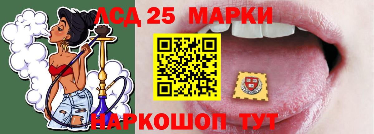 Лсд 25 экстази  Вход с VPN  Бирск  LSD-25 экстази кислота  LSD-25 экстази кислота 