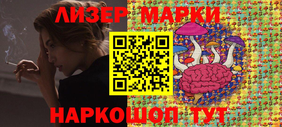 Марки NBOMe 1,5мг  купить  сайты  Бирск  Вход с VPN  Марки NBOMe 1,5мг 