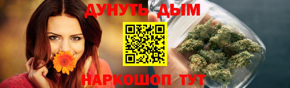 Конопля индика  Вход с VPN  Бирск  Шишки марихуана гибрид  Шишки марихуана AK-47 